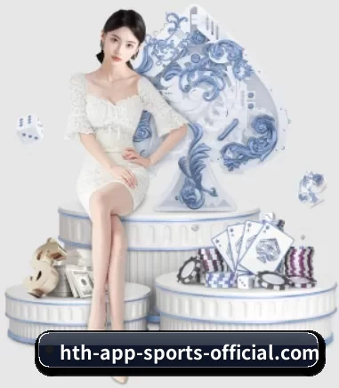 华体会官网下载 APP 界面